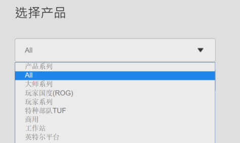 5分钟教会您升级bios主板,华硕主板BIOS教程