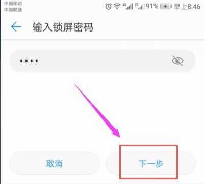 安卓手机恢复出厂设置,重置安卓手机系统的方法