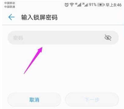 安卓手机恢复出厂设置,重置安卓手机系统的方法