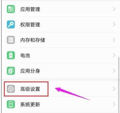 安卓手机恢复出厂设置,重置安卓手机系统的方法