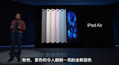 ipad报价实时更新（你想要的iPad报价都在这里）