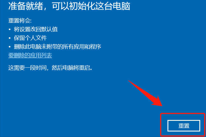电脑系统崩溃了,如何恢复系统?你可以尝试这样做