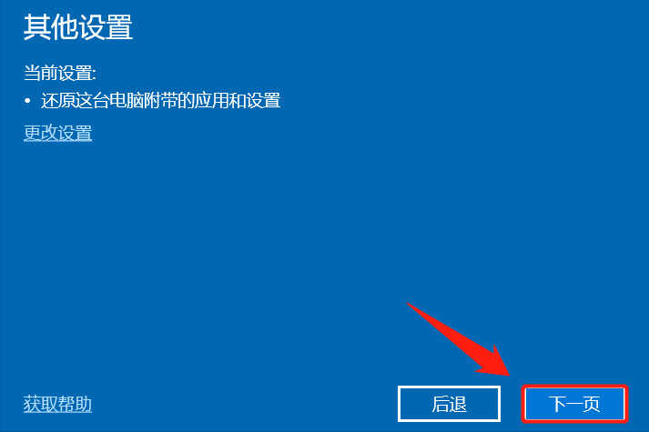 电脑系统崩溃了,如何恢复系统?你可以尝试这样做