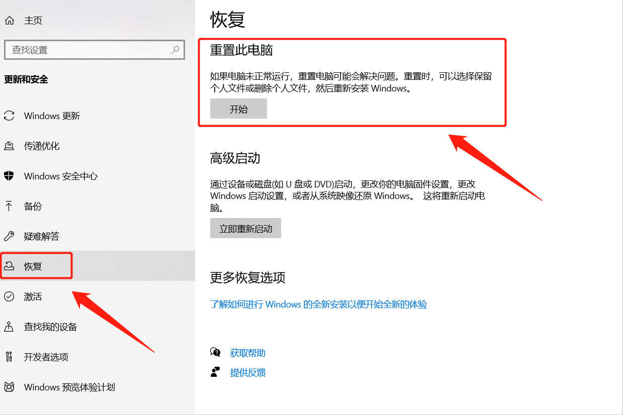 电脑系统崩溃了,如何恢复系统?你可以尝试这样做