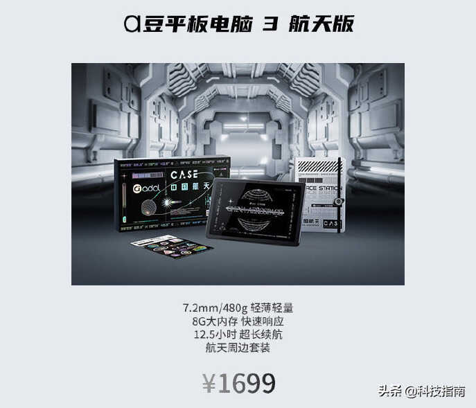 三千到四万元:从好屏幕做起,华硕笔记本5大系列涵盖不同消费群