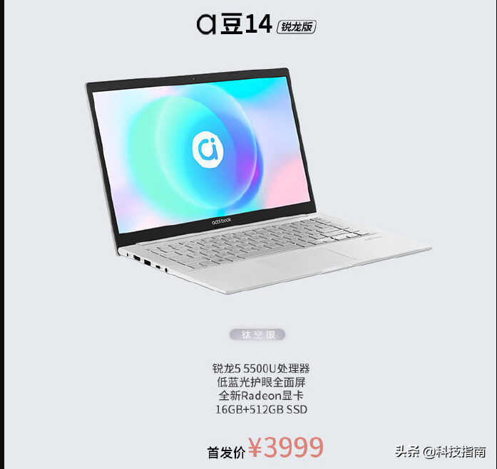 三千到四万元:从好屏幕做起,华硕笔记本5大系列涵盖不同消费群