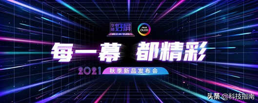 三千到四万元:从好屏幕做起,华硕笔记本5大系列涵盖不同消费群