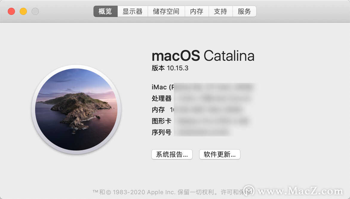 mac技巧｜查找 Mac 的机型名称和序列号四种方法