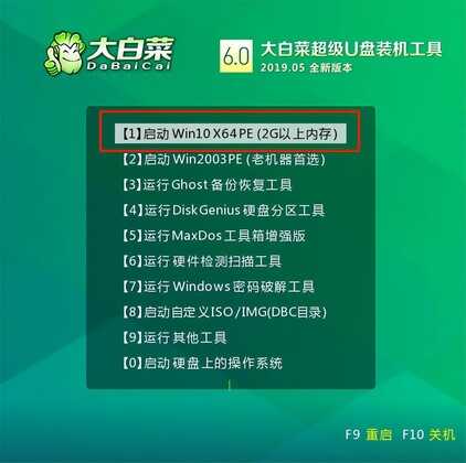 惠普台式电脑怎么重装系统，惠普台式电脑重装系统详细教程