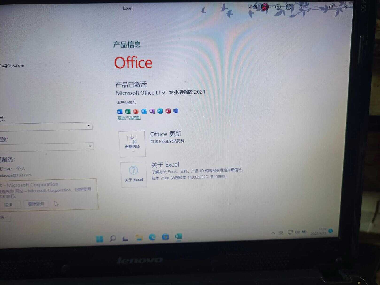 花300多元成功给老联想笔记本G450升级,安装win11成功满血复活