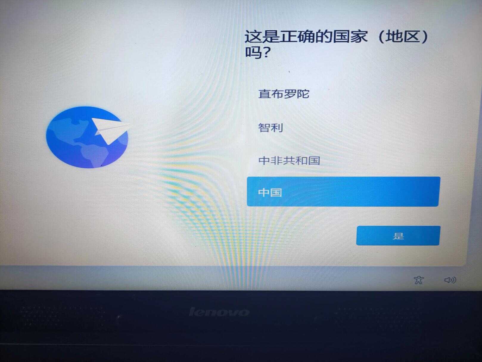 花300多元成功给老联想笔记本G450升级,安装win11成功满血复活