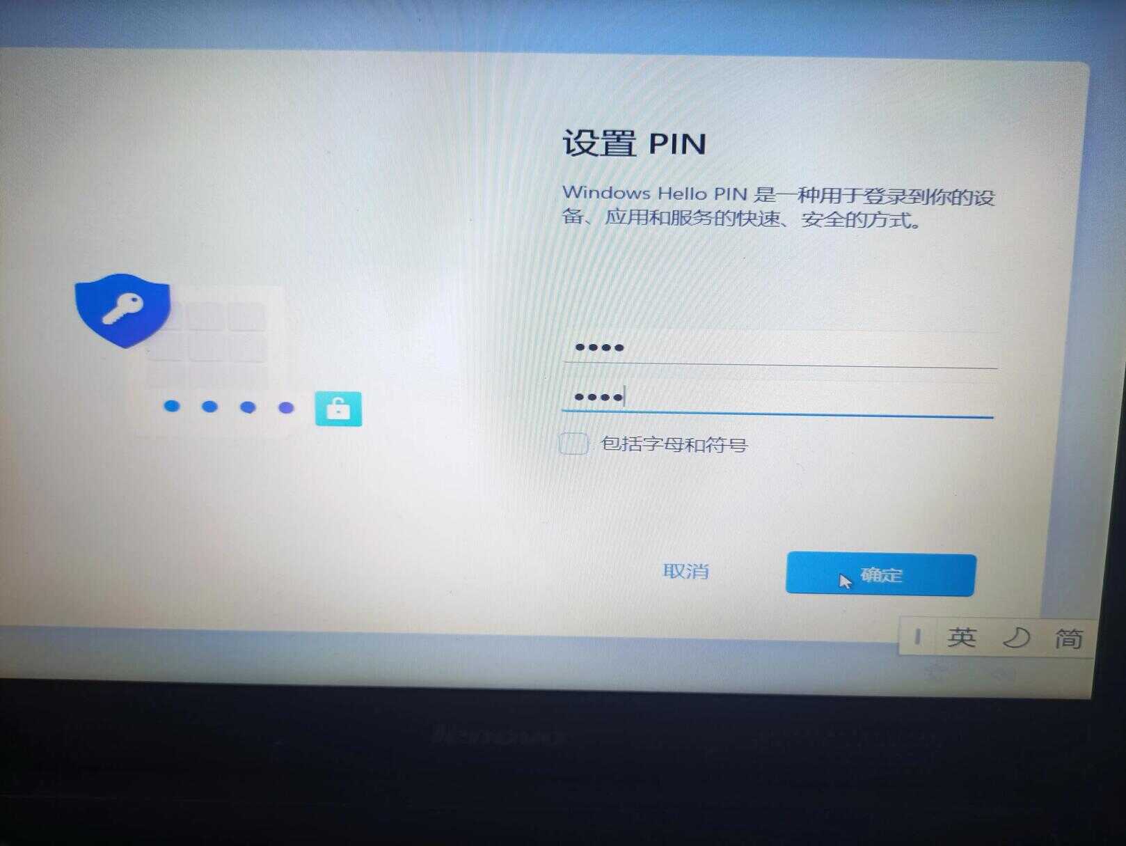 花300多元成功给老联想笔记本G450升级,安装win11成功满血复活