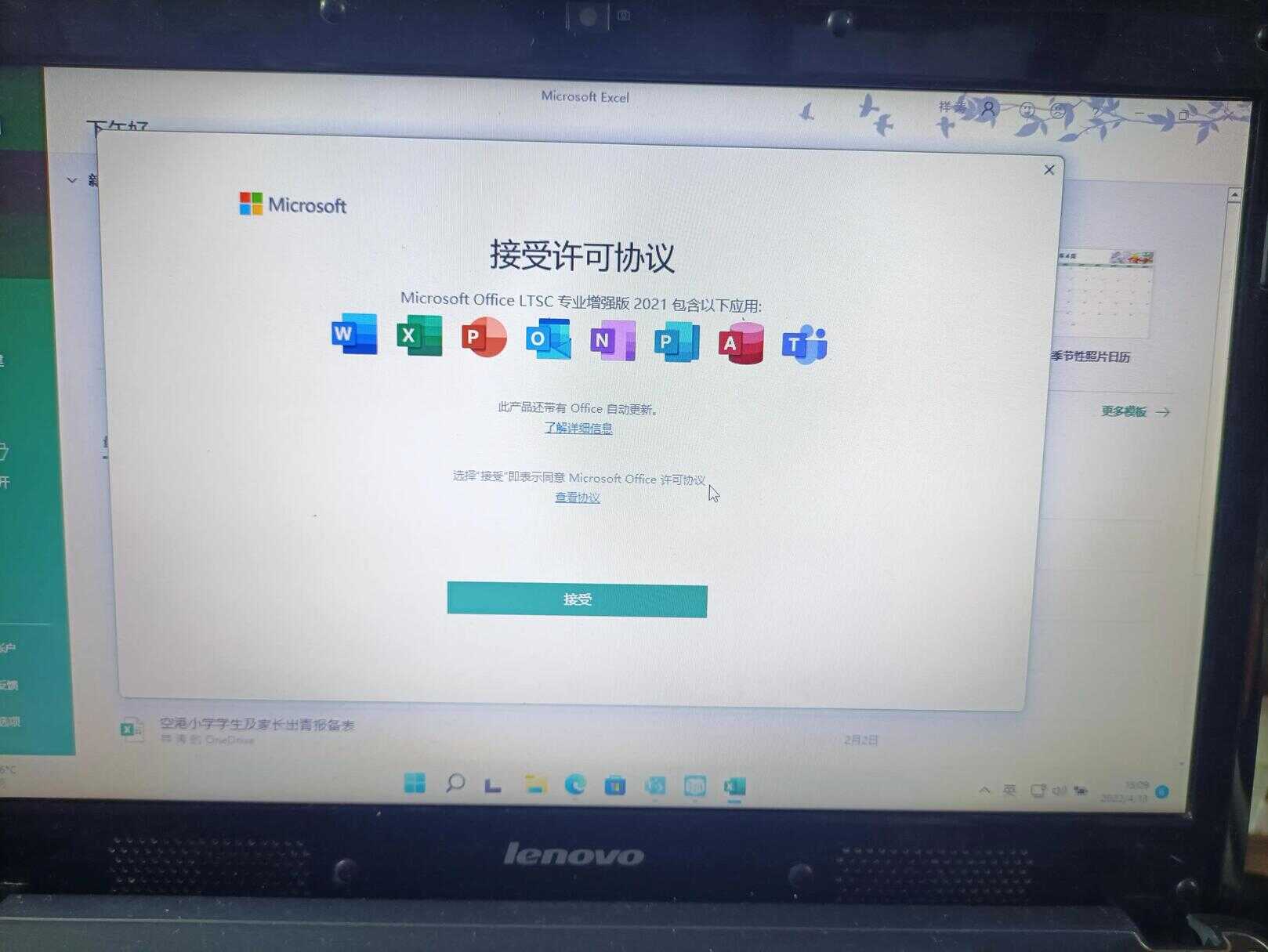 花300多元成功给老联想笔记本G450升级,安装win11成功满血复活
