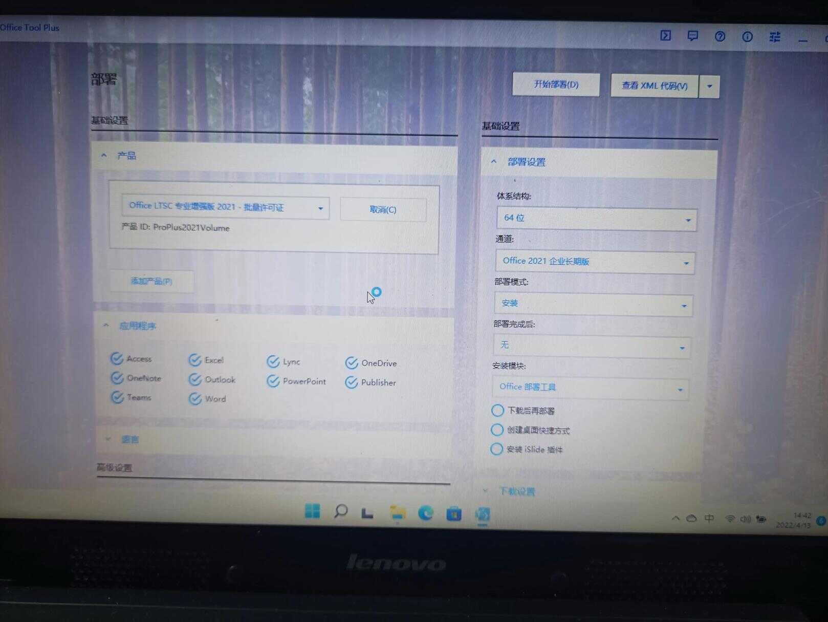 花300多元成功给老联想笔记本G450升级,安装win11成功满血复活