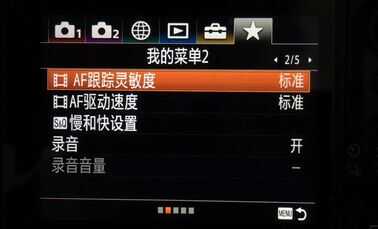 拍视频不会设置?这篇文章讲得很全面
