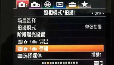 拍视频不会设置?这篇文章讲得很全面