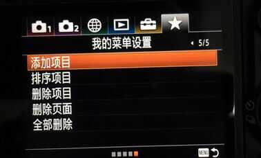 拍视频不会设置?这篇文章讲得很全面