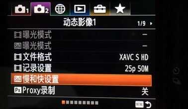 拍视频不会设置?这篇文章讲得很全面