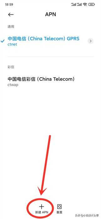 手机4G网速越来越卡,流量上网速度慢?教你一招,快速搞定