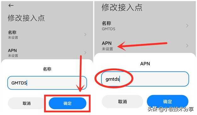 手机4G网速越来越卡,流量上网速度慢?教你一招,快速搞定
