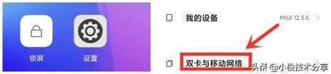 手机4G网速越来越卡,流量上网速度慢?教你一招,快速搞定