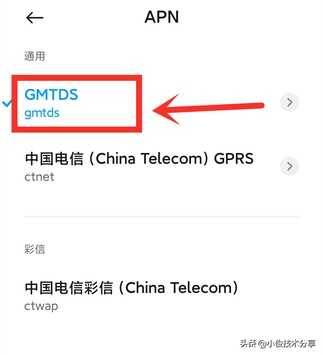 手机4G网速越来越卡,流量上网速度慢?教你一招,快速搞定