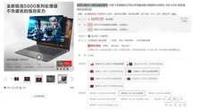 销量为王!2021年联想轻薄本有哪些值得推荐