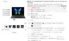 销量为王!2021年联想轻薄本有哪些值得推荐
