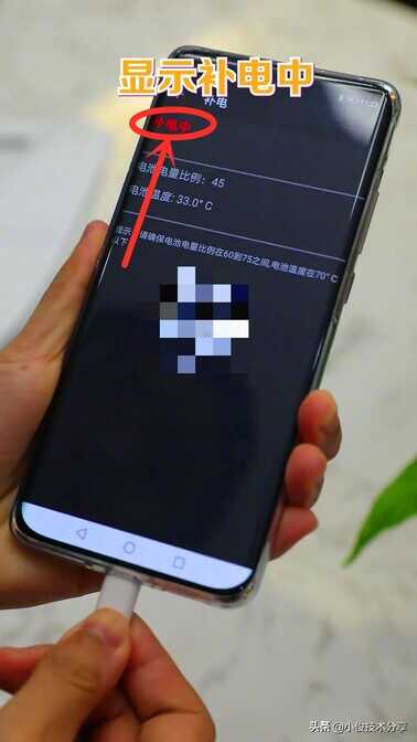 手机电池不耐用,耗电快怎么办?教你一招,轻松解决