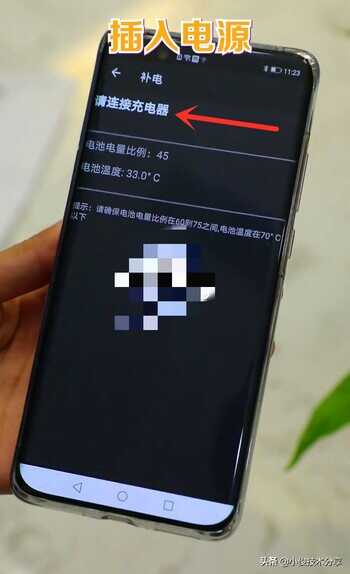 手机电池不耐用,耗电快怎么办?教你一招,轻松解决