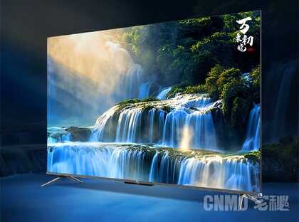 TCL推出新款4K原色量子点电视！65英寸仅售4999元