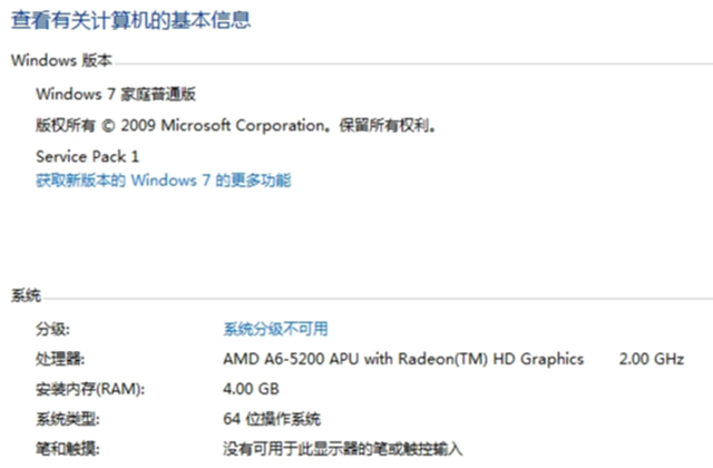 Windows系统的家庭版、专业版、旗舰版,都有什么区别?