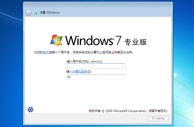 Windows系统的家庭版、专业版、旗舰版,都有什么区别?