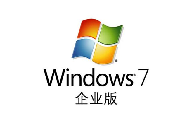 Windows系统的家庭版、专业版、旗舰版,都有什么区别?