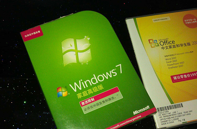 Windows系统的家庭版、专业版、旗舰版,都有什么区别?