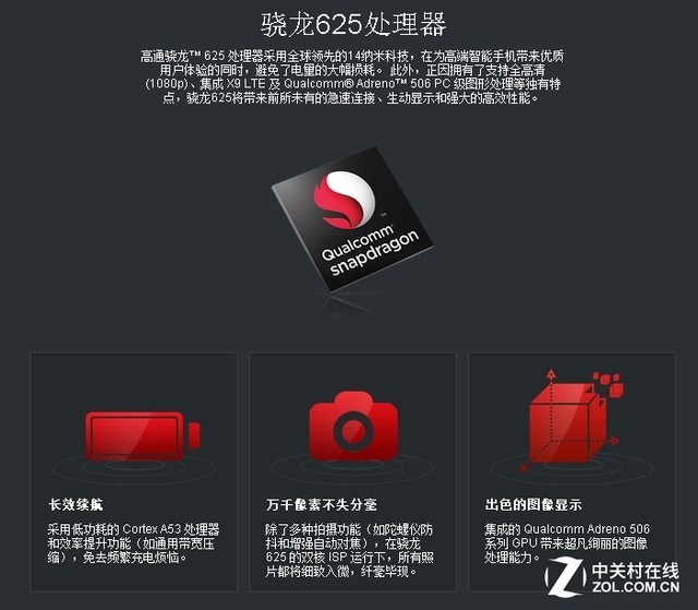 长续航娱乐强机 Moto Z Play全面评测