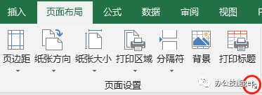 你真的知道缩放打印怎么用吗?