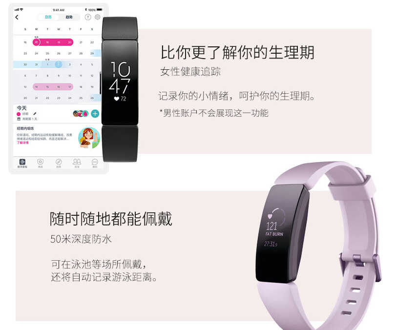 智能手环怎么用?只知道步数记录就OUT啦