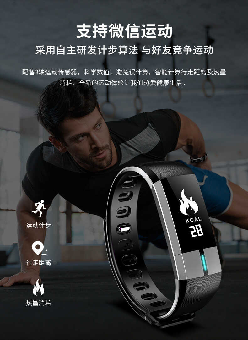 智能手环怎么用?只知道步数记录就OUT啦