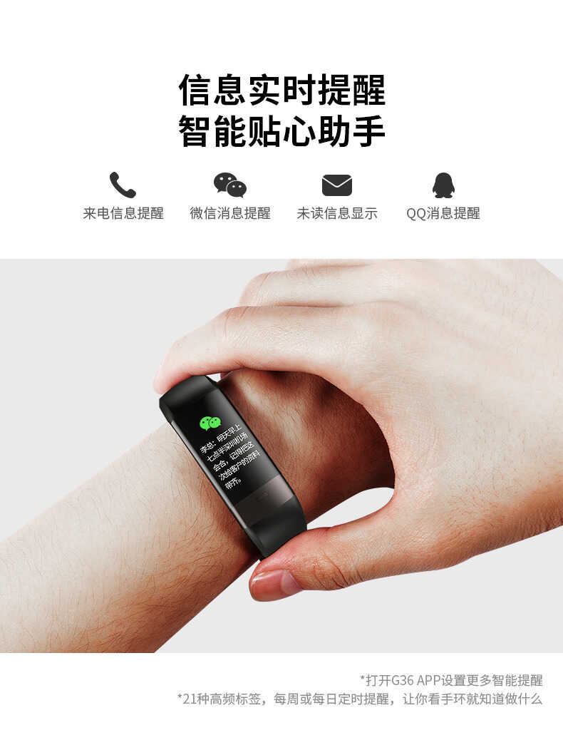 智能手环怎么用?只知道步数记录就OUT啦