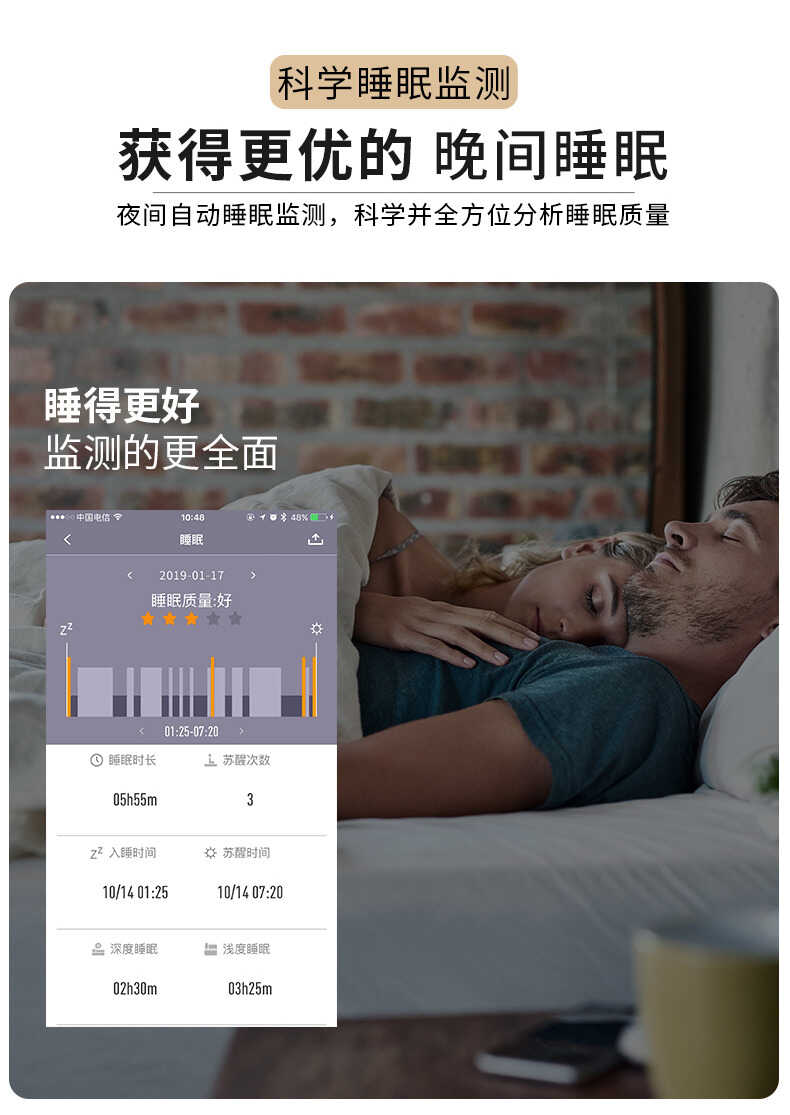 智能手环怎么用?只知道步数记录就OUT啦