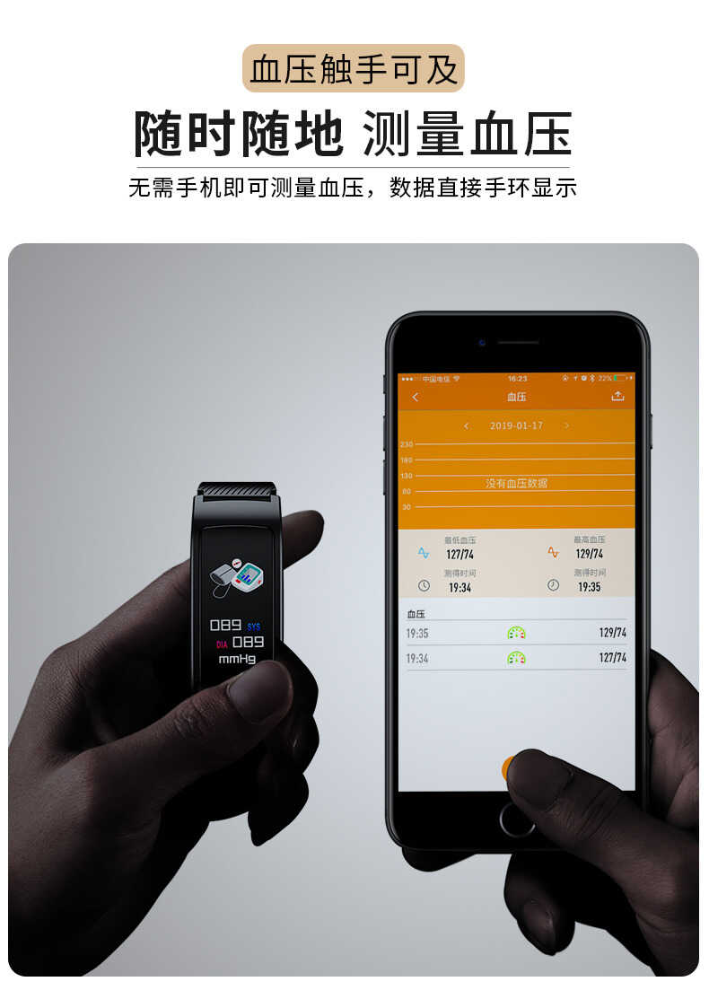 智能手环怎么用?只知道步数记录就OUT啦