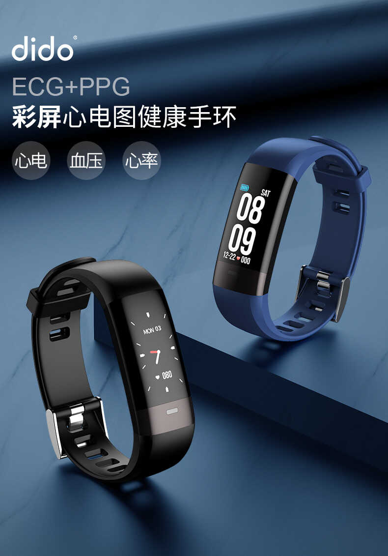 智能手环怎么用?只知道步数记录就OUT啦