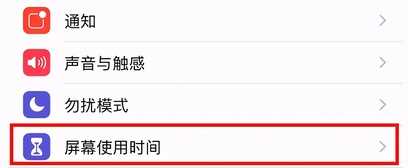 提高个人隐私保护,给你的苹果手机相册加个密
