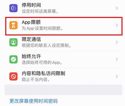 提高个人隐私保护,给你的苹果手机相册加个密