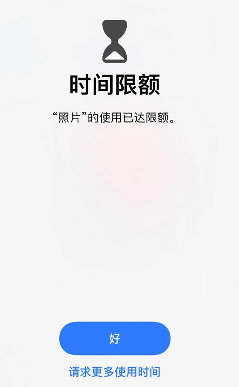 提高个人隐私保护,给你的苹果手机相册加个密