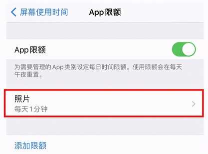 提高个人隐私保护,给你的苹果手机相册加个密