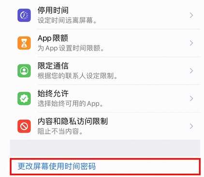 提高个人隐私保护,给你的苹果手机相册加个密