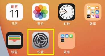 提高个人隐私保护,给你的苹果手机相册加个密