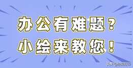 买完打印机如何打印测试页，这三招教你快速检测打印质量